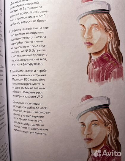 Акварель для Fashion-дизайна