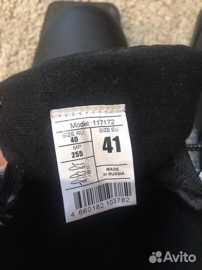 Лыжные ботинки 40 новые