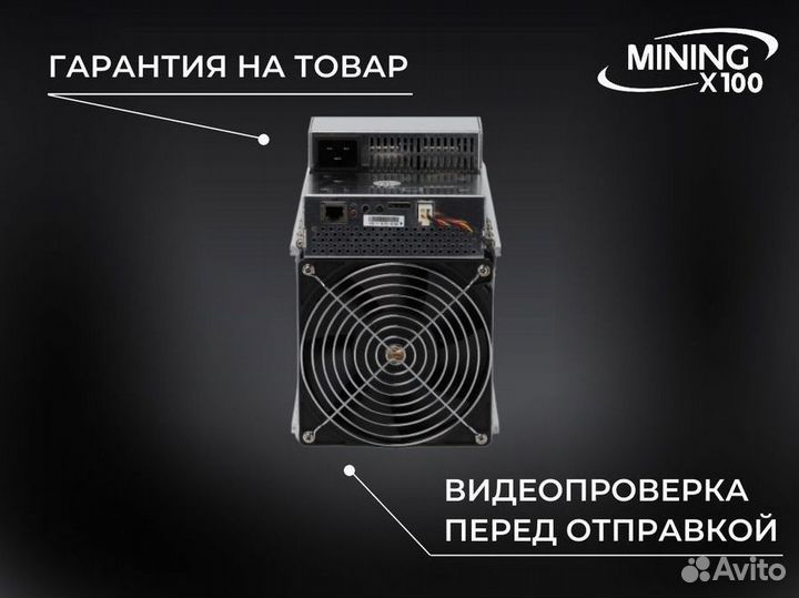 Whatsminer M50s 122, 124, 126, 128, 130, 132