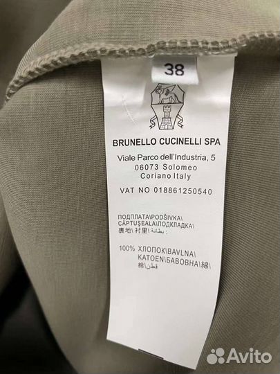 Спортивный костюм Brunello cucinelli