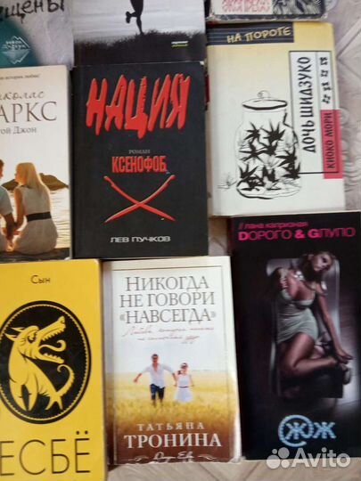 Книги на любой вкус