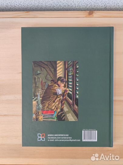 Жибра Отсрочка