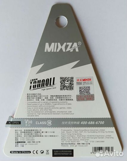 Карта памяти microsdxc, 128 Гб, класс 10