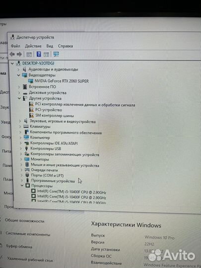 Игровой пк с rtx 2060 super
