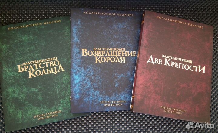 DVD диски коллекционный вариант