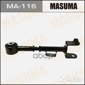 Рычаг (тяга) MA-116 Masuma