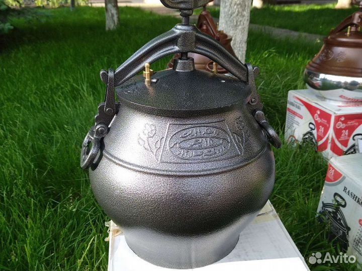 Афганский казан Rashko Baba двухцветный, 15 л