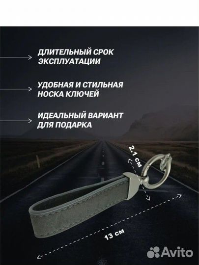 Брелок для ключей из эко кожи бмв