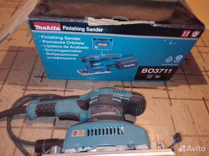 Машина шлифовальная