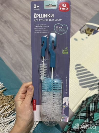 Ершики для бутылочек и сосок
