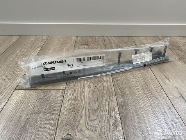 Выдвижная вешалка IKEA новая