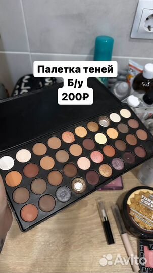 Косметика тени, румяна