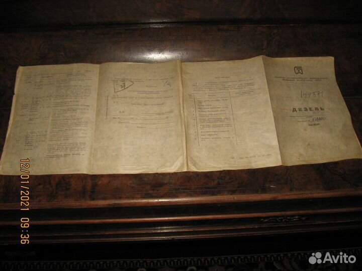 Паспорт на дизель А41