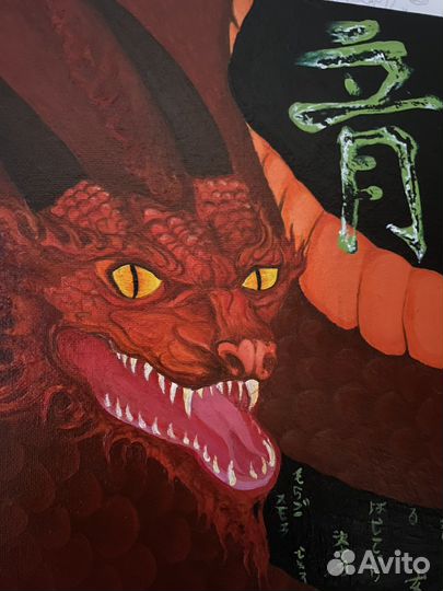 Картина на холсте