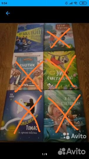 Новые книги любая за 100