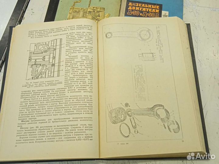 Книги по ремонту двигателей