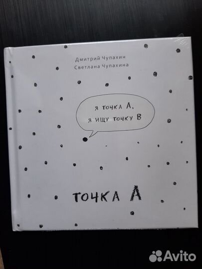 Комиксы разные цена в тексте