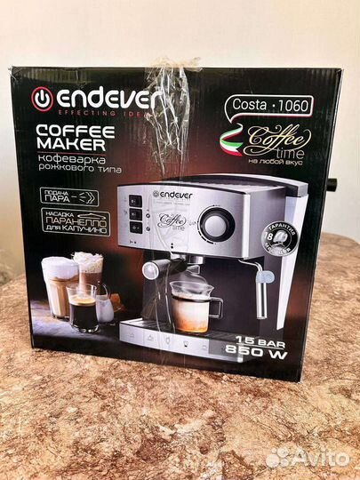 Кофеварка рожковая