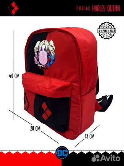 Рюкзак для девочки Harley Quinn PrioritY