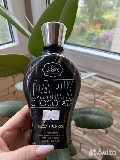 Крем для загара в солярии