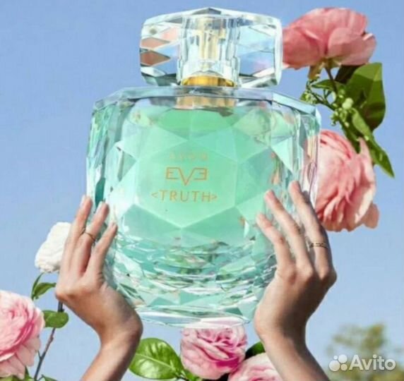Эйвон по закупке Avon