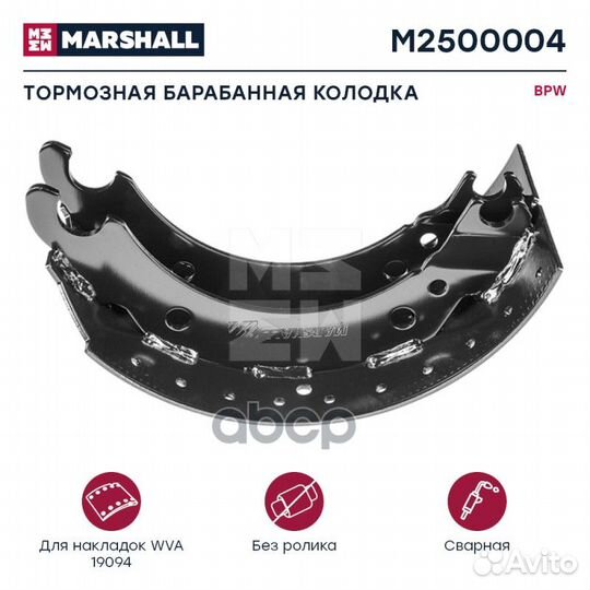 Колодка тормозная 420x200, d8-n20, без ролика