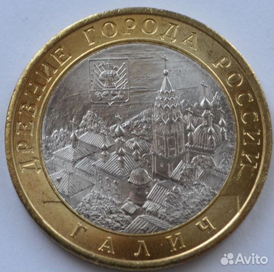 Юбилейные биметаллические монеты РФ с 2000 по 2007