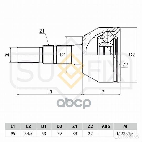 Шрус наружный перед прав/лев ST1096 sufix
