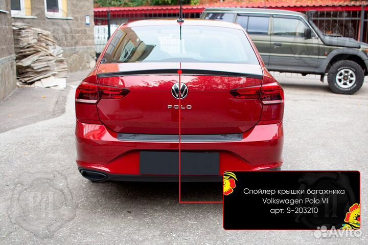 Спойлер VW Polo 6 (20+) RA