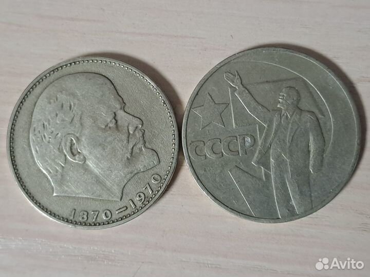 Монеты СССР