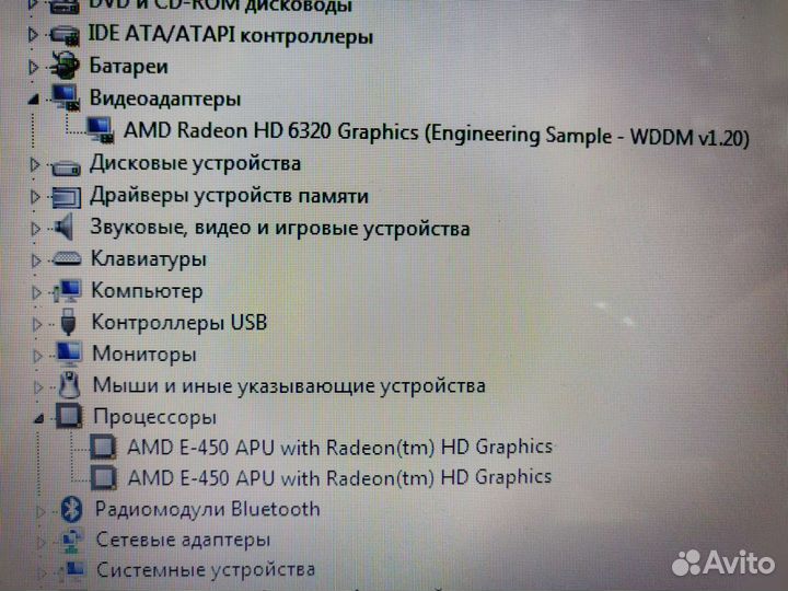 Ноутбук Compaq для учебы и работы