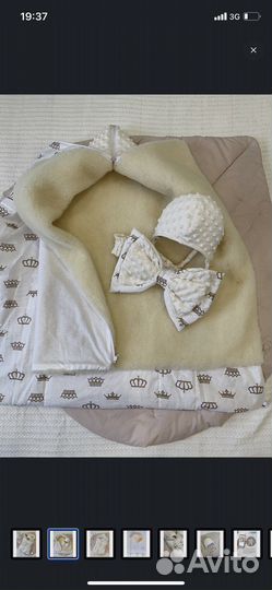 Конверт для выписки зимний