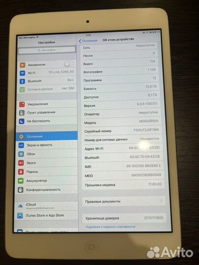 Apple iPad mini Wifi + Cellular