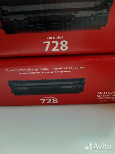 Картриджи для принтера canon