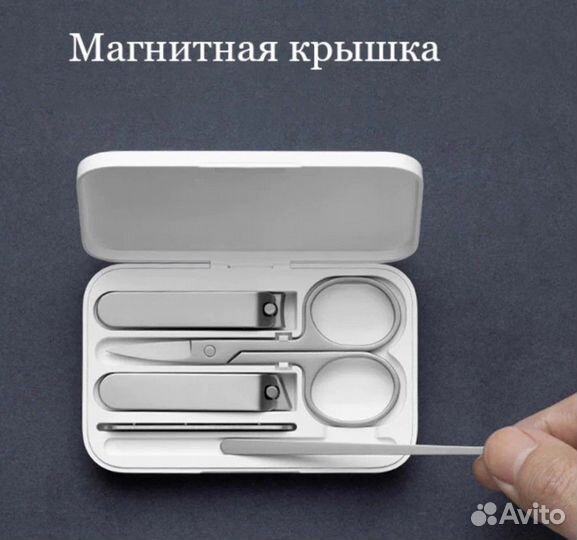 Маникюрный набор Xiaomi MIjia Splash-proof nail