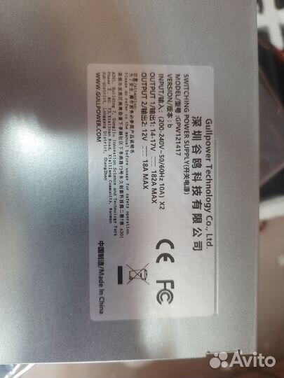 Блок питания APW121417B APW121215Е