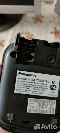 Panasonic домашнее телефоны