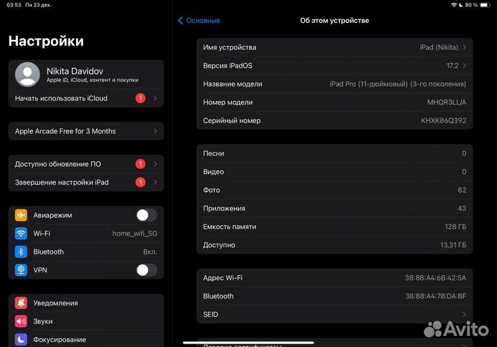 iPad pro 11 2021 m1 128gb