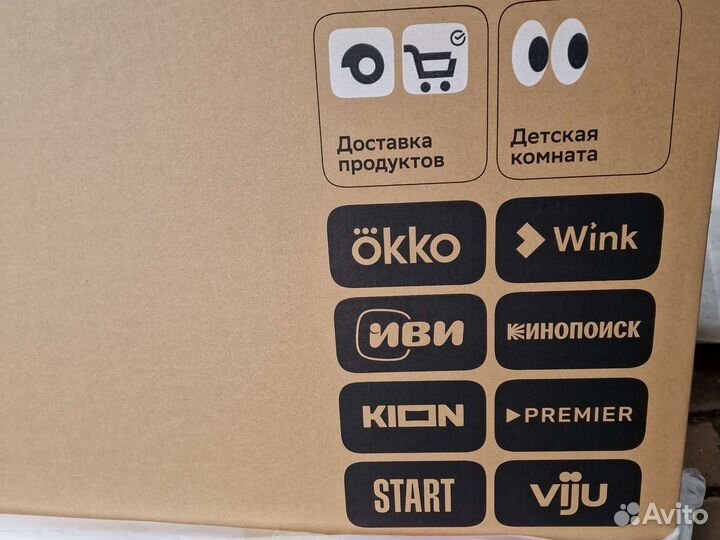 Телевизов SMART TV 43