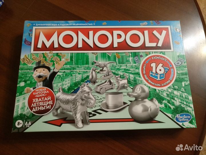 Монополия. Настольная игра