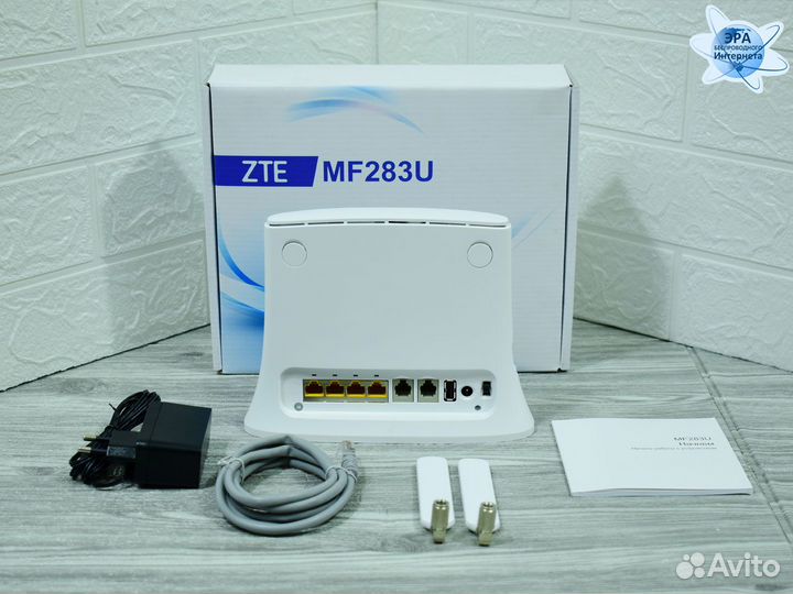 4G Wi-Fi роутер ZTE MF283U под сим всех операторов