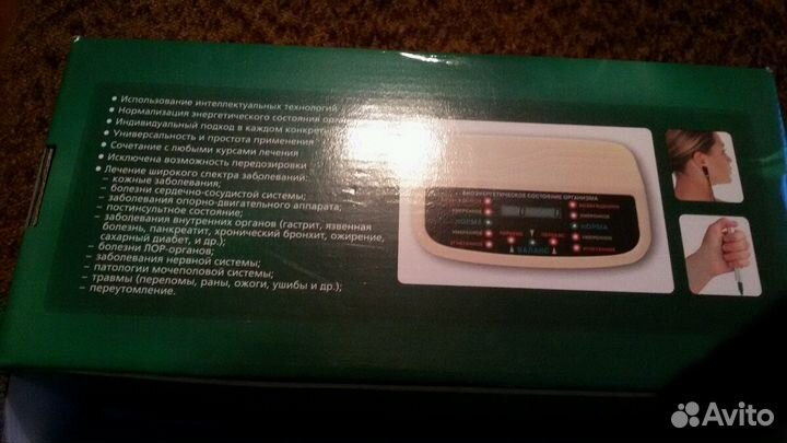 Биокорректор