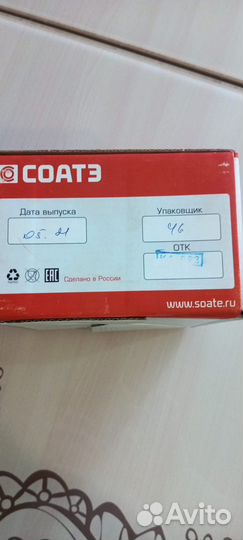 Модуль зажигания
