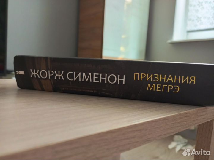 Книги детективы