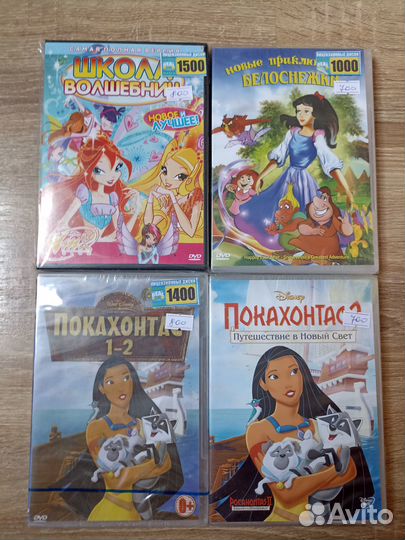 Мультфильмы на dvd 5 дисков