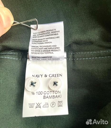 Рубашка мужская новая 50