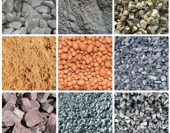 Песок, опгс, бетон