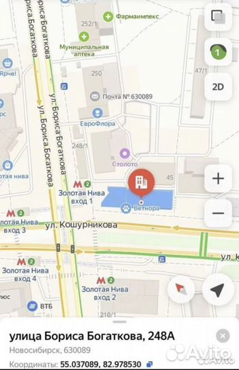 Видеокарта rx 5700