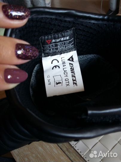 Мотоботы для девушки