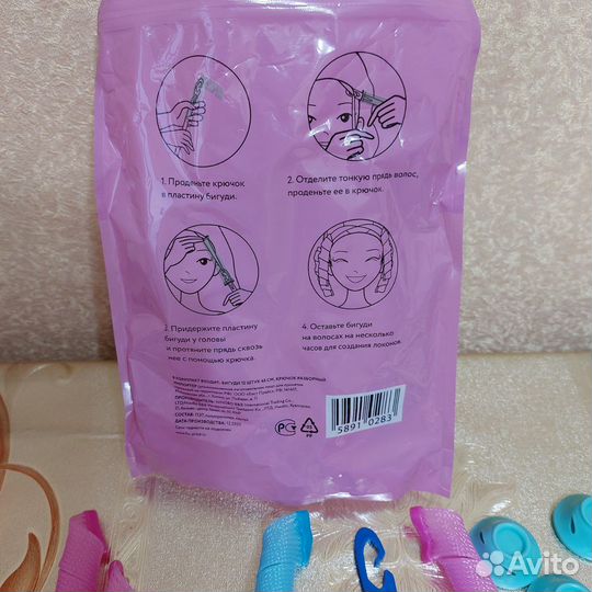 Бигуди для волос